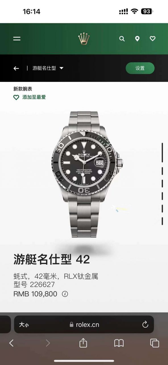 视频评测VS厂劳力士游艇名仕m226627-0001 / R801