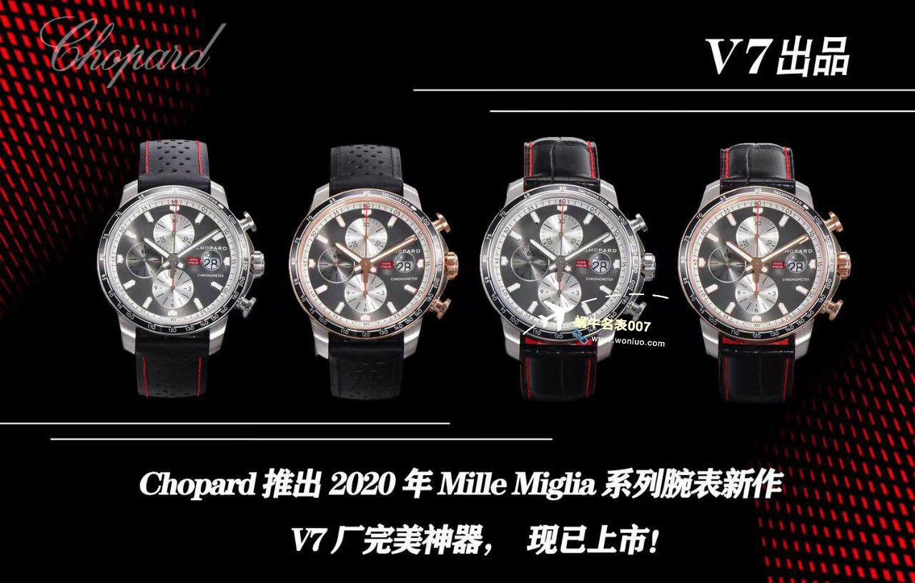 视频评测V7厂萧邦MILLE MIGLIA 2020年168571-3009，168571-6003腕表 / XB086