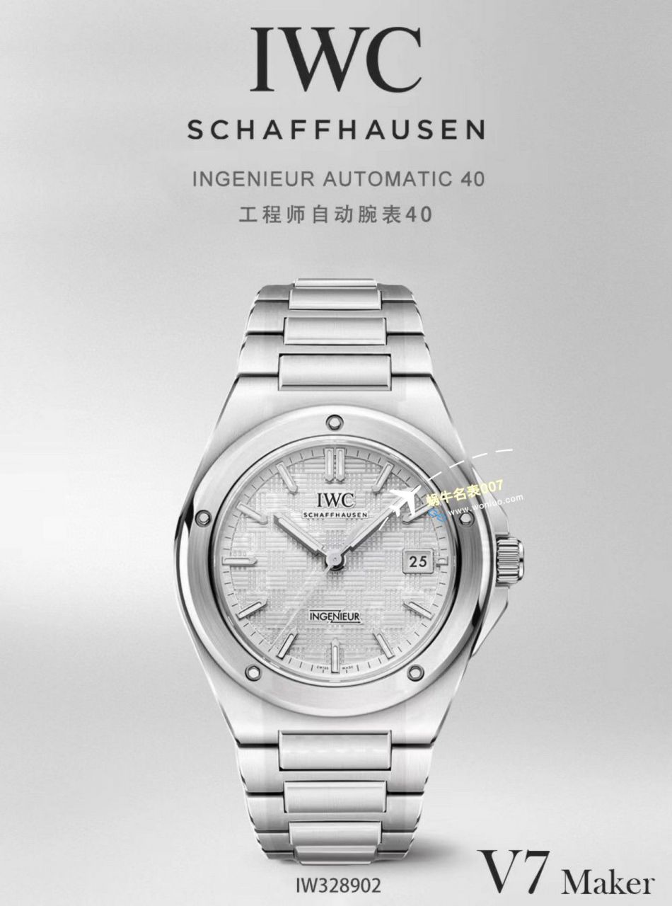 视频评测V7厂IWC万国表工程师系列IW328903腕表 / WG625
