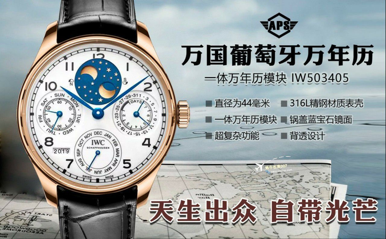 视频评测APS厂万国IWC葡萄牙系列万年历腕表 IW503406 / AP626