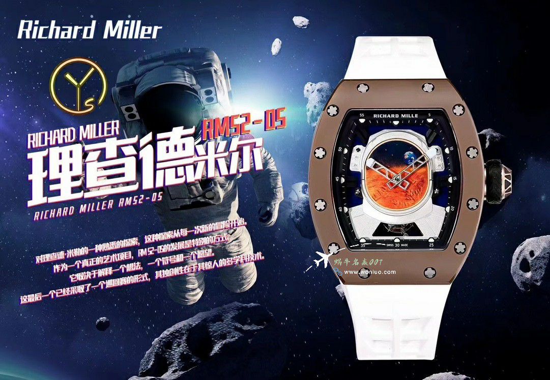 YS厂RICHARD MILLE理查米尔（理查德米勒）男士系列RM52-05 PHARRELL WILLIAMS 陀飞轮腕表 / RM52-05