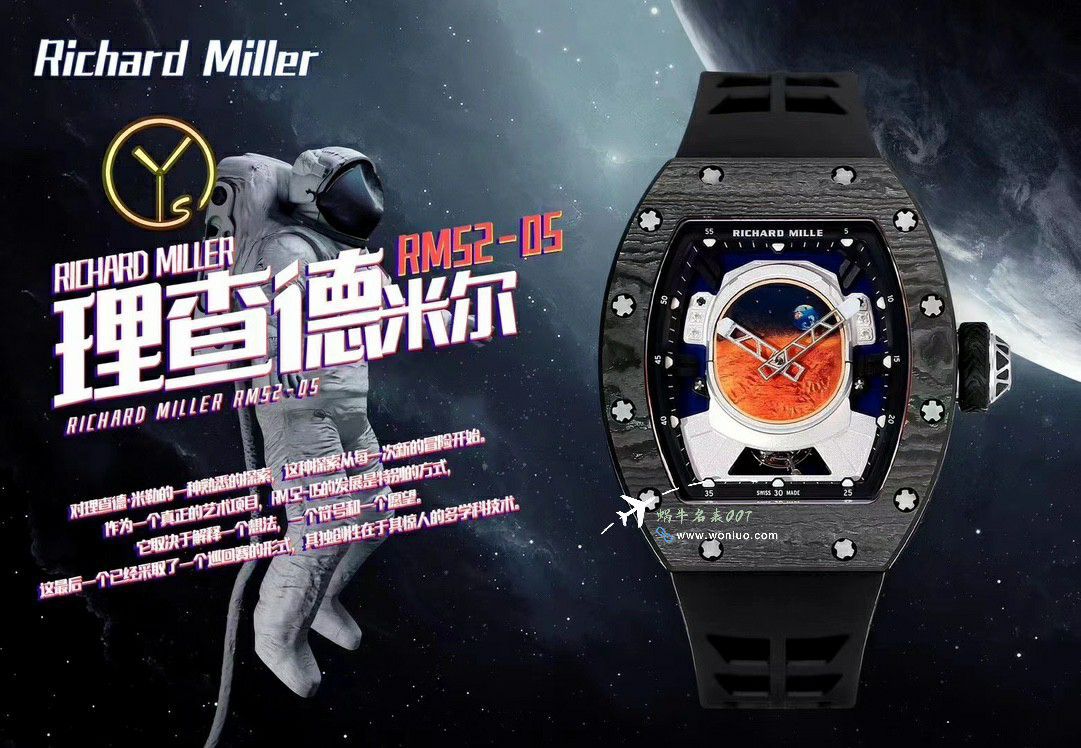 YS厂RICHARD MILLE理查米尔（理查德米勒）男士系列RM52-05 PHARRELL WILLIAMS 陀飞轮腕表 / RM52-05