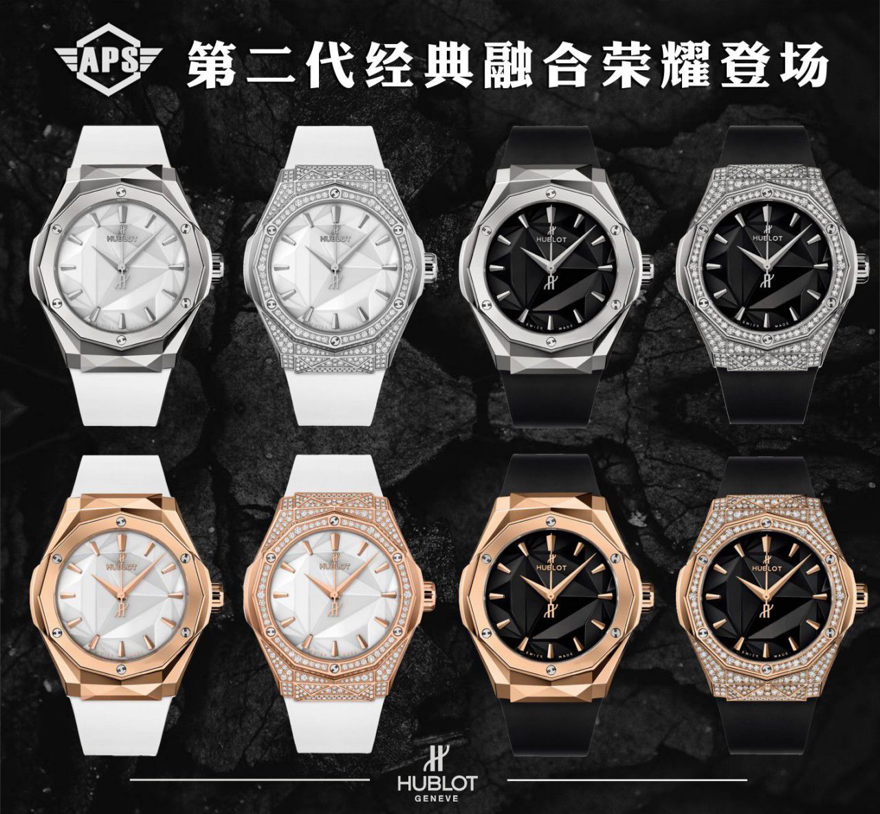 视频评测HUBLOT宇舶表经典融合542.NX.7170.LR，542.OX.7180.LR腕表 / YB130