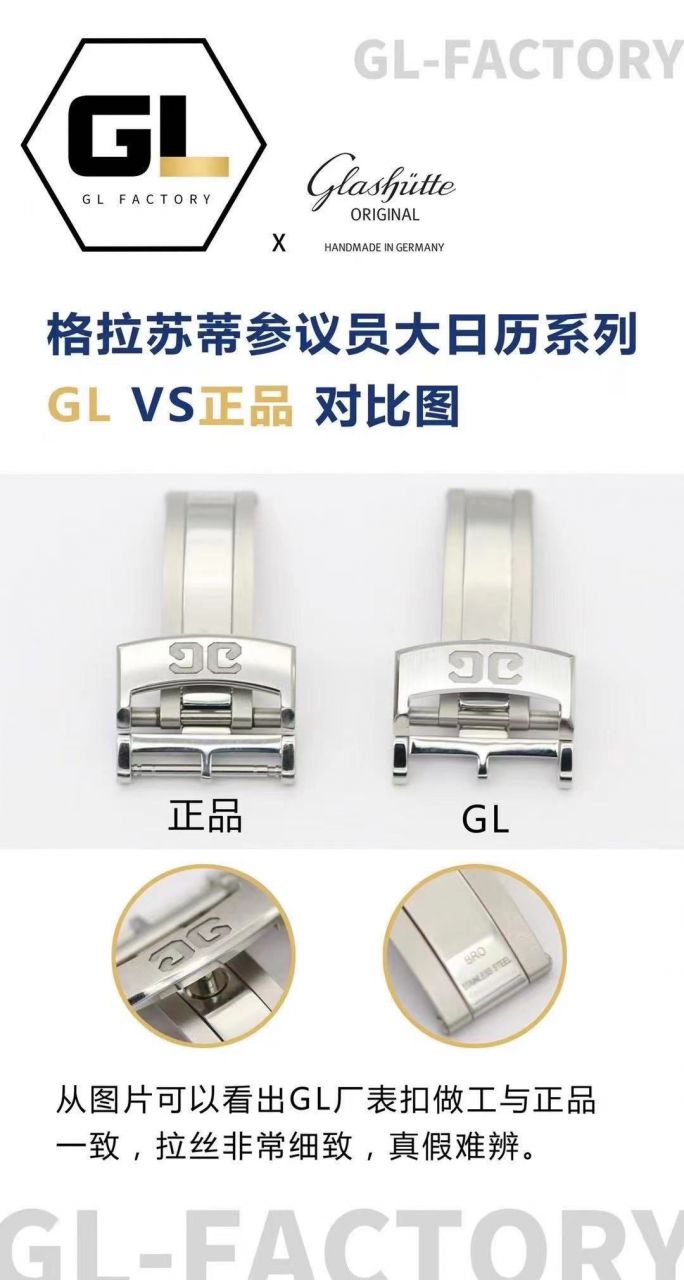 视频评测格拉苏蒂原创议员月相100-04-05-12-30，1-36-04-01-02-61，1-36-24-02-05-62 / GLA070