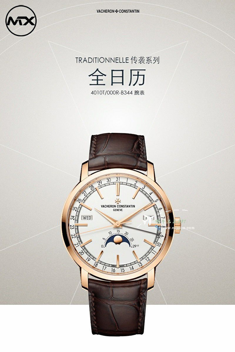 视频评测江诗丹顿传袭系列4010T/000R-B344腕表 / JS262