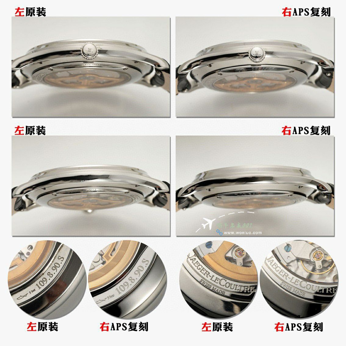 APS积家大师系列两针半1212510，1218420腕表 / JJ198