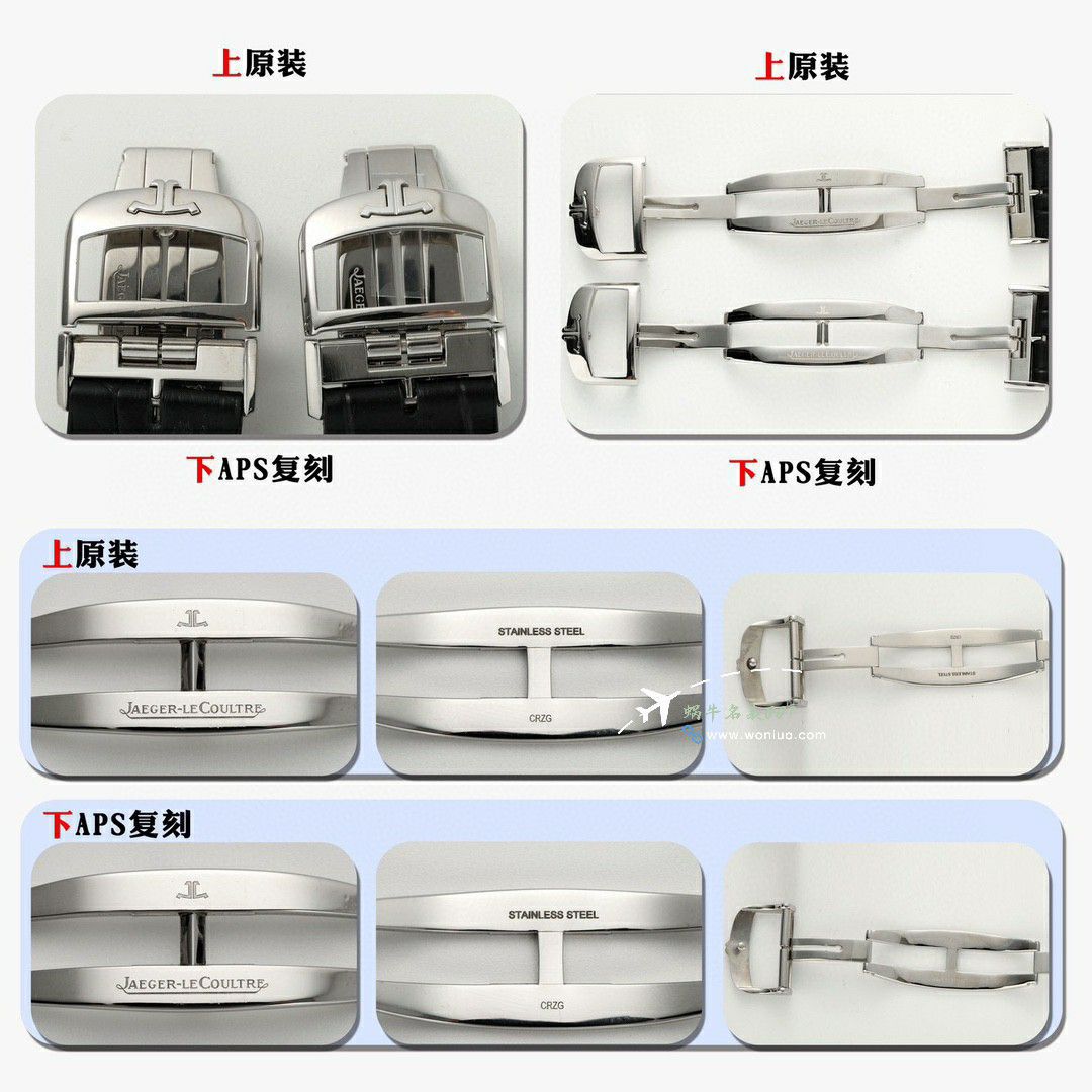 APS积家大师系列两针半1212510，1218420腕表 / JJ198