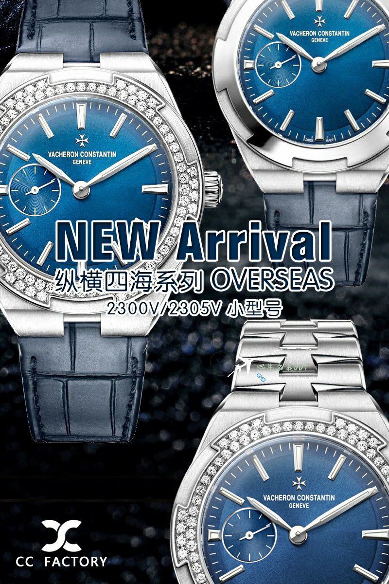 CC江诗丹顿纵横四海女表2305V/100R-B077，2305V/100A-B171，2305V/100A-B170腕表 / JS266