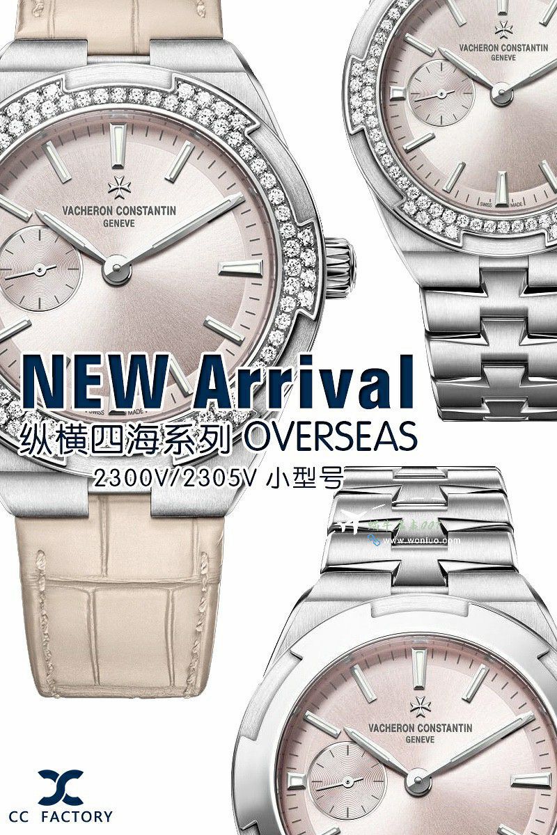 CC江诗丹顿纵横四海女表2305V/100R-B077，2305V/100A-B171，2305V/100A-B170腕表 / JS266