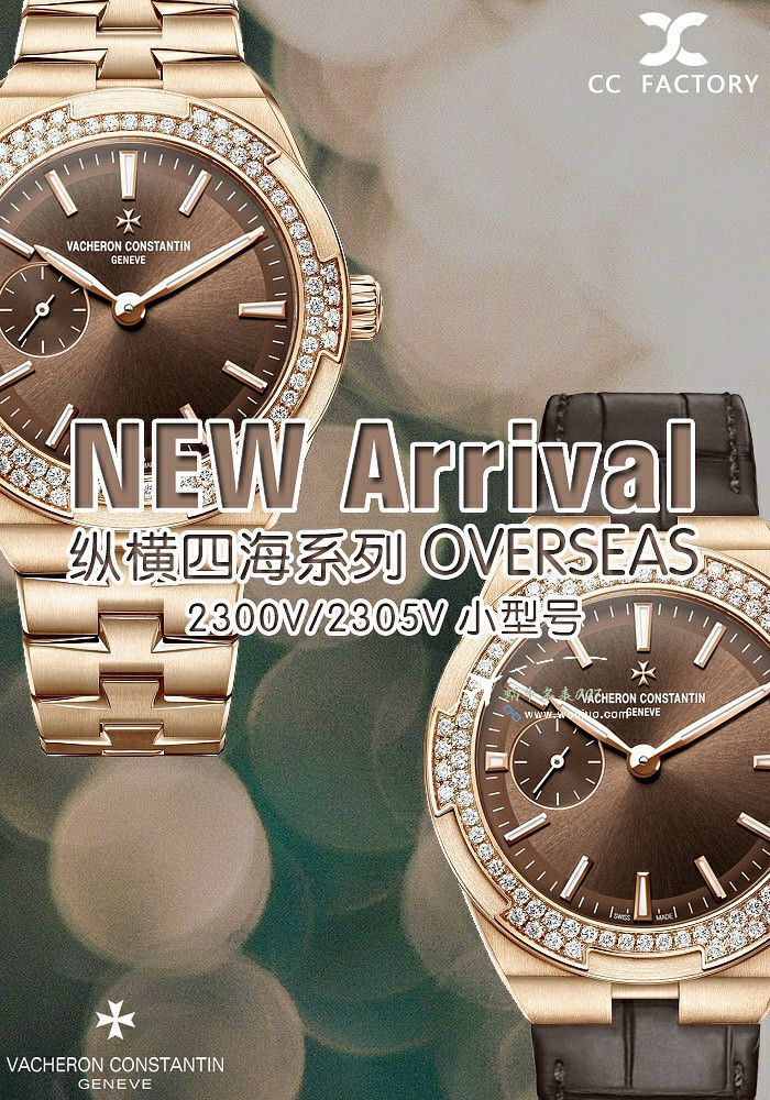 CC江诗丹顿纵横四海女表2305V/100R-B077，2305V/100A-B171，2305V/100A-B170腕表 / JS266