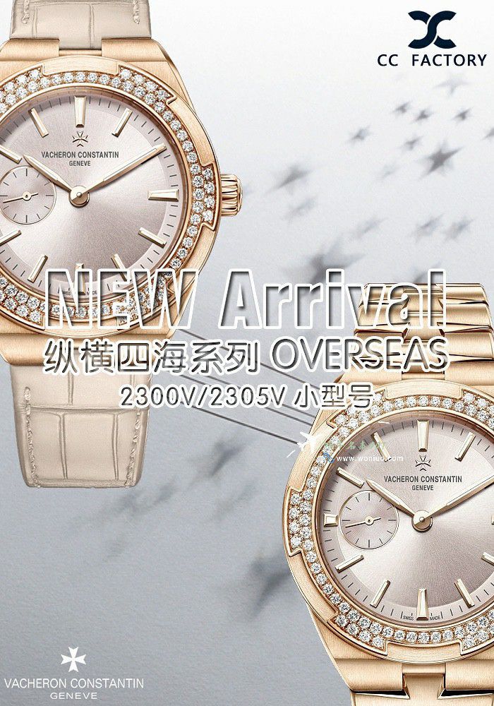 CC江诗丹顿纵横四海女表2305V/100R-B077，2305V/100A-B171，2305V/100A-B170腕表 / JS266