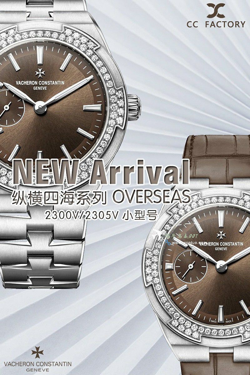 CC江诗丹顿纵横四海女表2305V/100R-B077，2305V/100A-B171，2305V/100A-B170腕表 / JS266