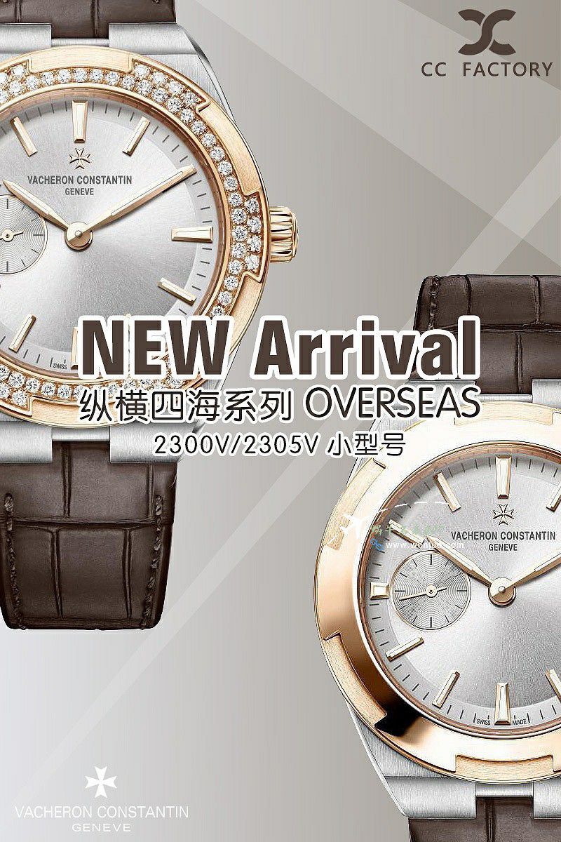 CC江诗丹顿纵横四海女表2305V/100R-B077，2305V/100A-B171，2305V/100A-B170腕表 / JS266