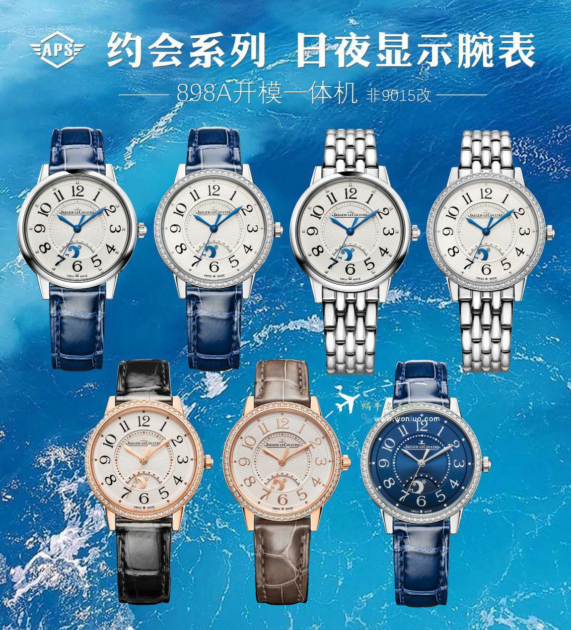 APS一体机积家约会女装最好的3448430腕表 / JJ197