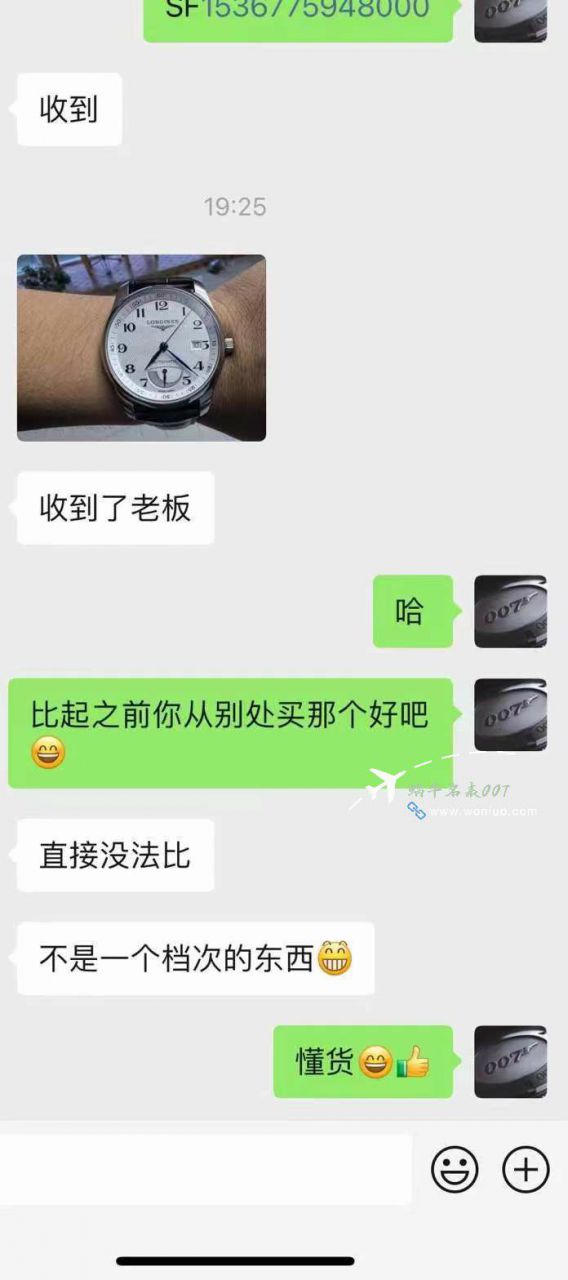 APS浪琴名匠大嘴L2.908.4.78.6，L2.908.4.92.6，L2.908.4.78.3腕表 / L180