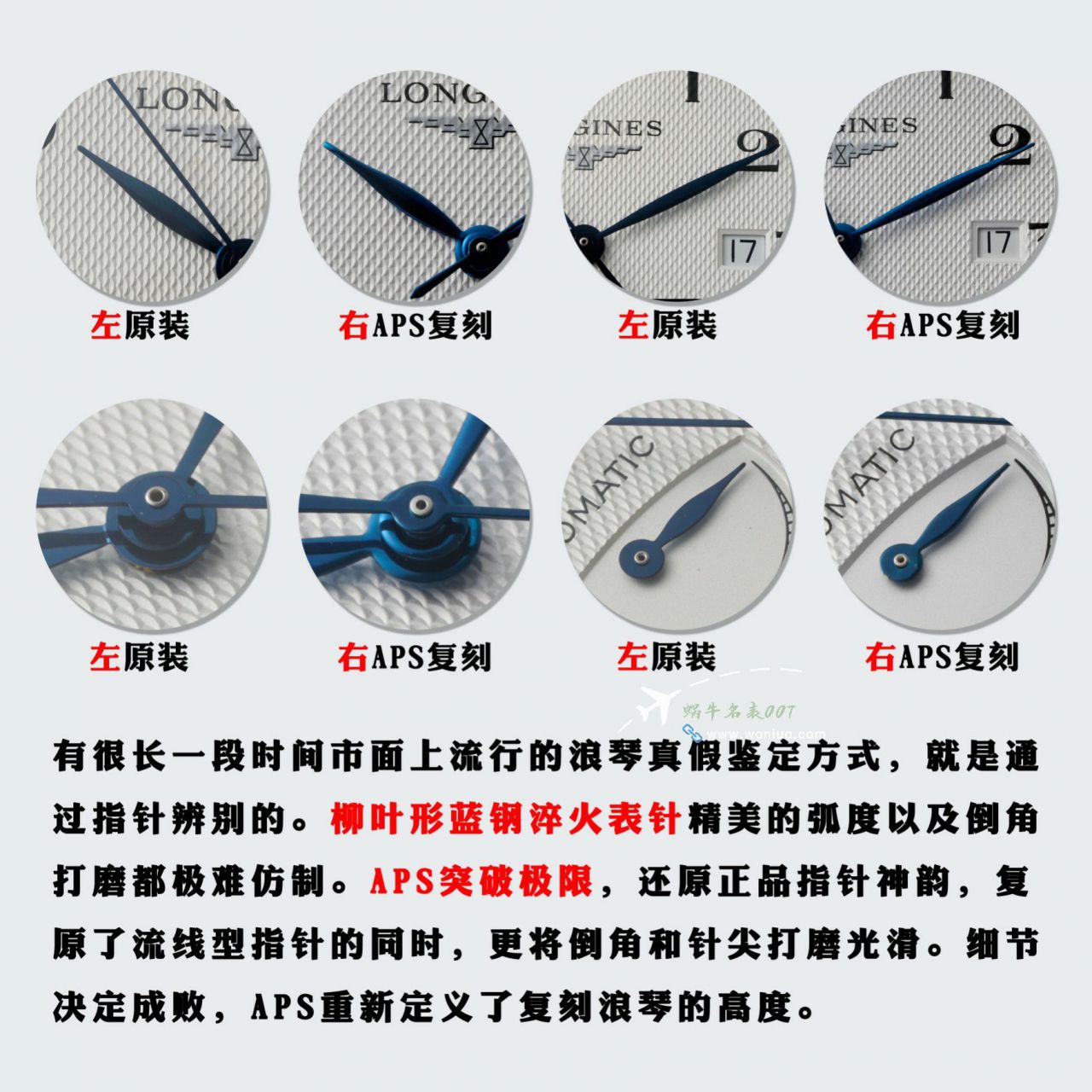 APS浪琴名匠大嘴L2.908.4.78.6，L2.908.4.92.6，L2.908.4.78.3腕表 / L180