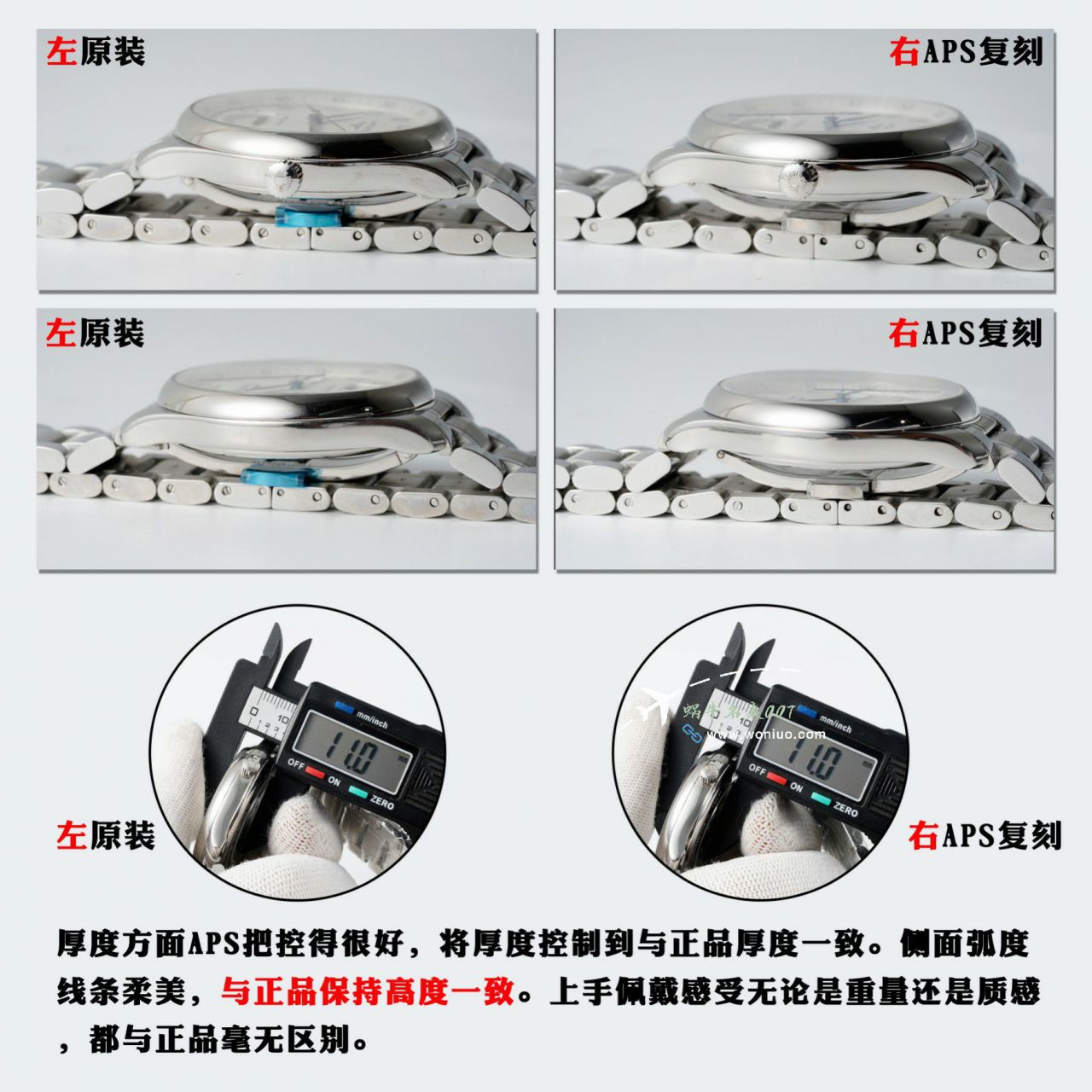 APS浪琴名匠大嘴L2.908.4.78.6，L2.908.4.92.6，L2.908.4.78.3腕表 / L180