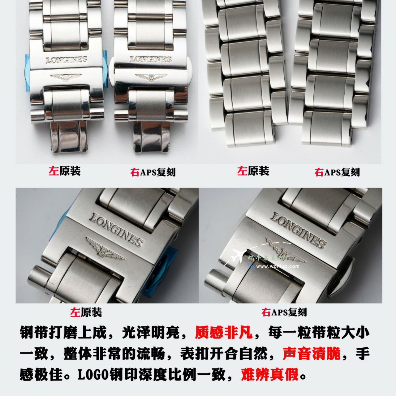 APS浪琴名匠大嘴L2.908.4.78.6，L2.908.4.92.6，L2.908.4.78.3腕表 / L180