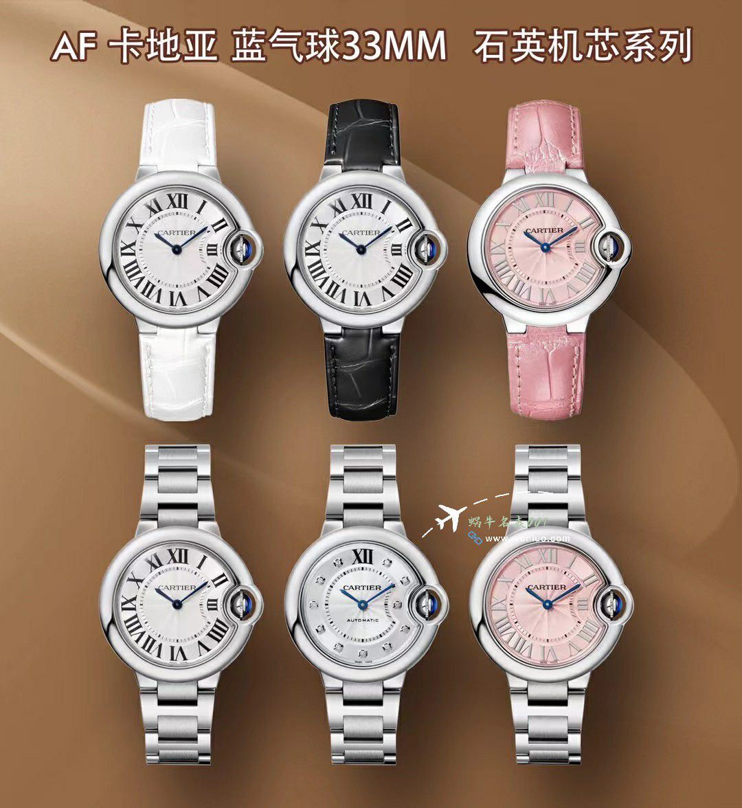 AF卡地亚蓝气球33MM石英女士手表系列WSBB0047腕表 / K367