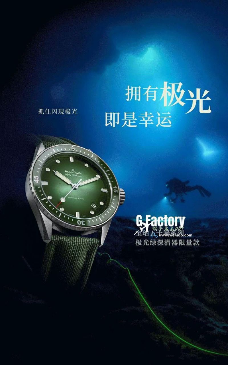 GF/GO宝珀五十噚5000-0130-B52-B，5000-0130-B52A，5000-0130-B52-B腕表 / BP079