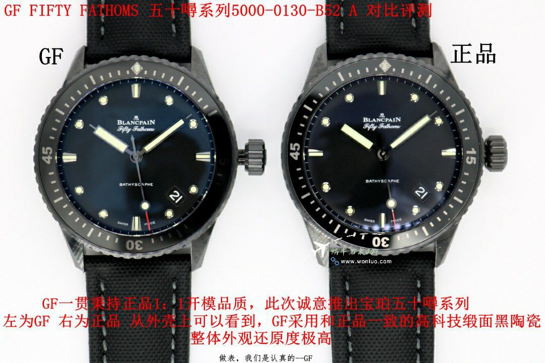 GF/GO宝珀五十噚5000-0130-B52-B，5000-0130-B52A，5000-0130-B52-B腕表 / BP079