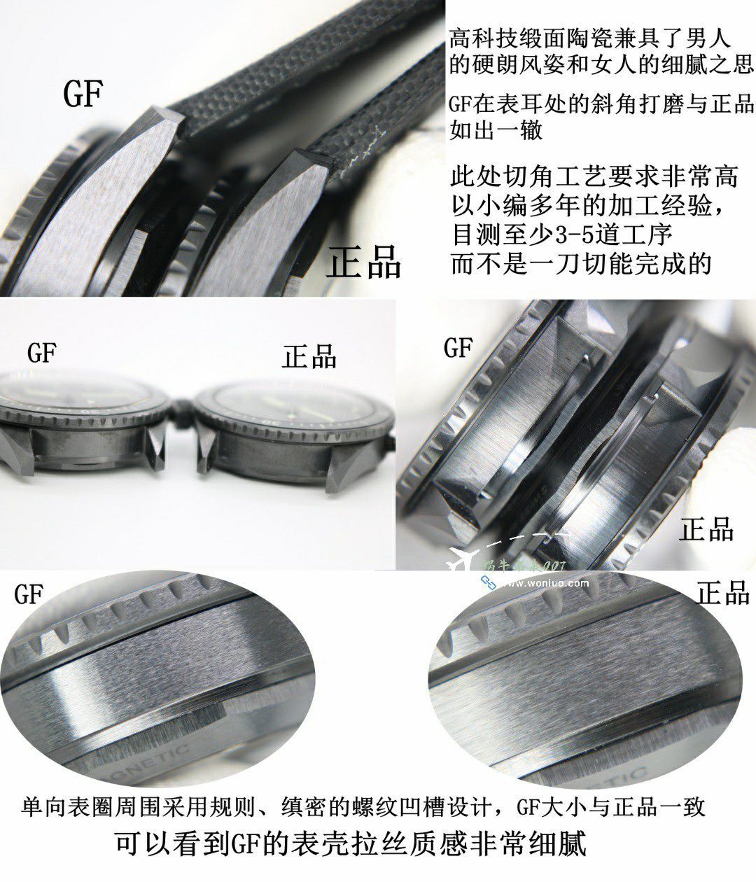 GF/GO宝珀五十噚5000-0130-B52-B，5000-0130-B52A，5000-0130-B52-B腕表 / BP079