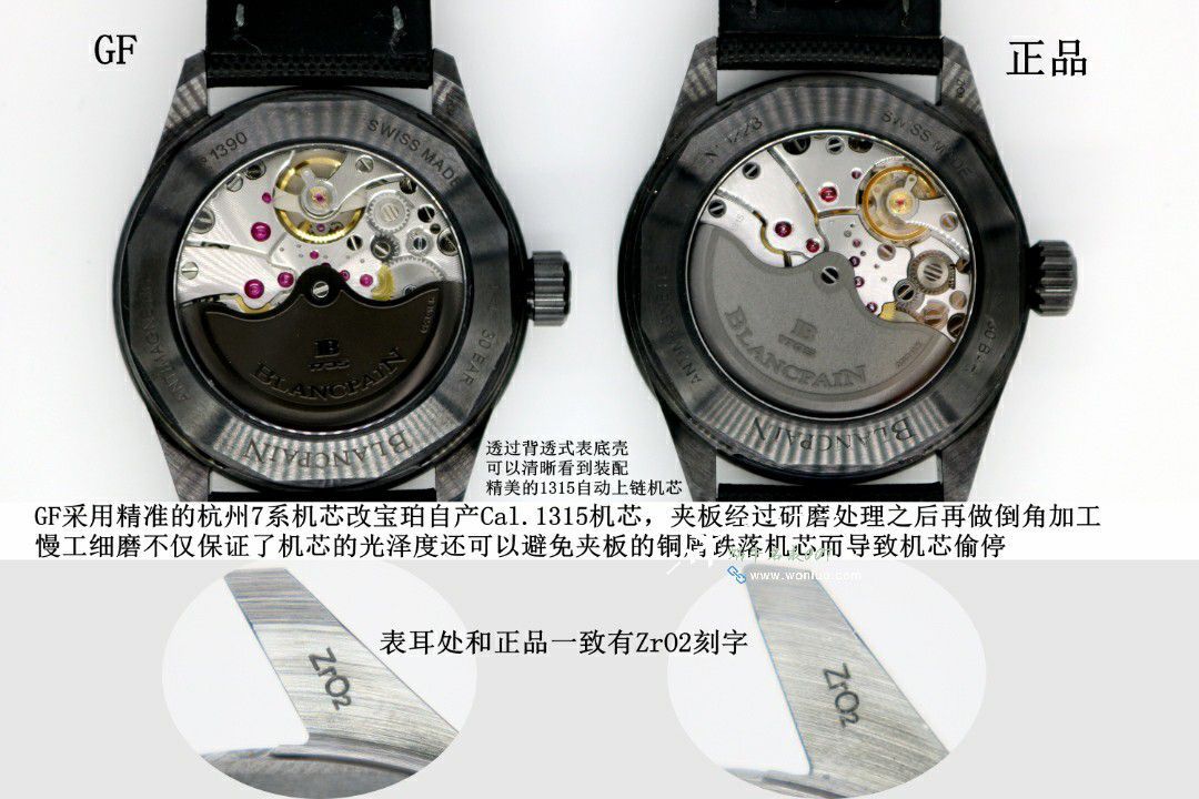 GF/GO宝珀五十噚5000-0130-B52-B，5000-0130-B52A，5000-0130-B52-B腕表 / BP079
