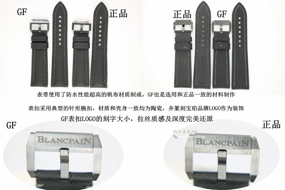 GF/GO宝珀五十噚5000-0130-B52-B，5000-0130-B52A，5000-0130-B52-B腕表 / BP079