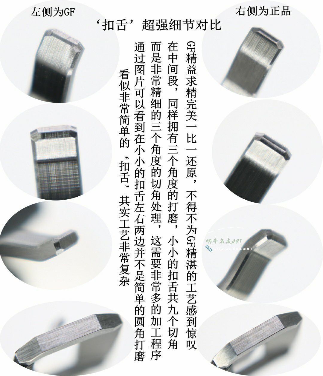 GF/GO宝珀五十噚5000-0130-B52-B，5000-0130-B52A，5000-0130-B52-B腕表 / BP079