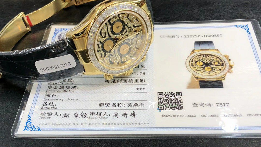 高端定制劳力士宇宙计型黄金虎迪通拿116588 TBR腕表 / R880