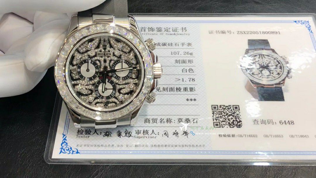 高端定制劳力士宇宙计型黄金虎迪通拿116588 TBR腕表 / R880