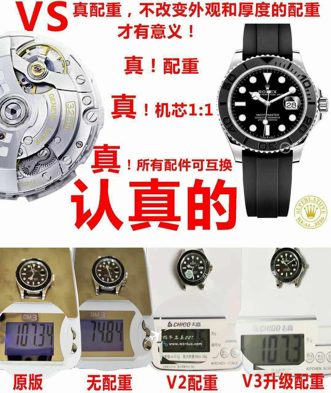 VS厂V3版本最新配重劳力士42游艇名仕m226659-0002最好 / R890