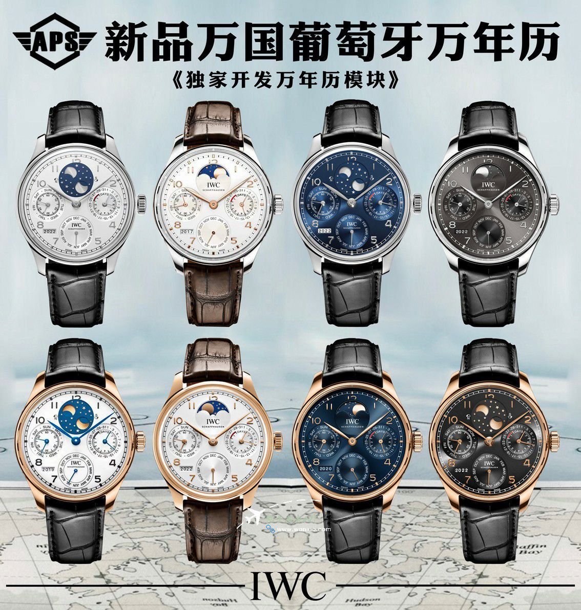 IWC万国APS厂万年历葡萄牙系列IW502306腕表 / WG629