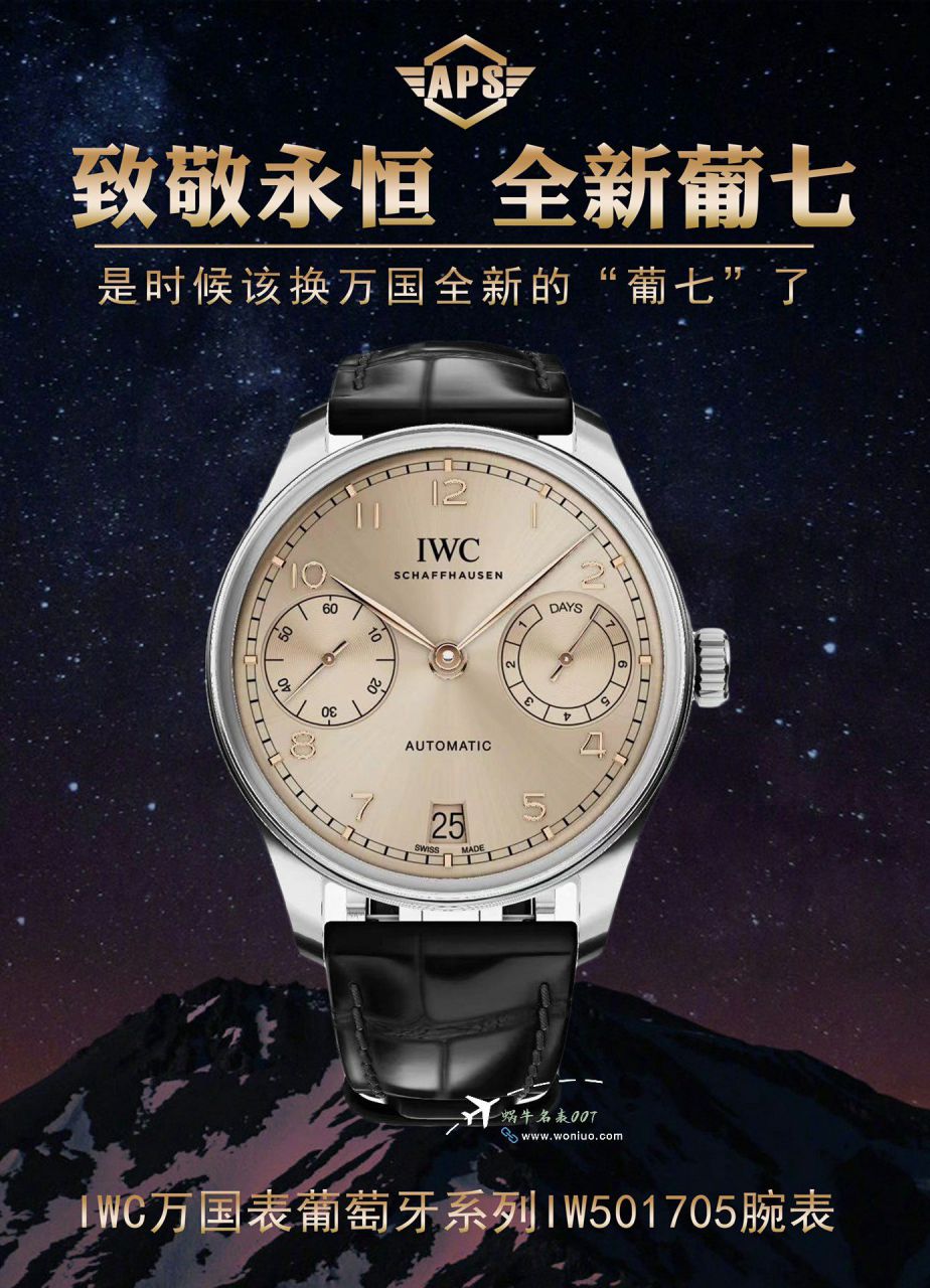 APS万国葡七2024全新万国葡萄牙七日链IW501702 / WG630