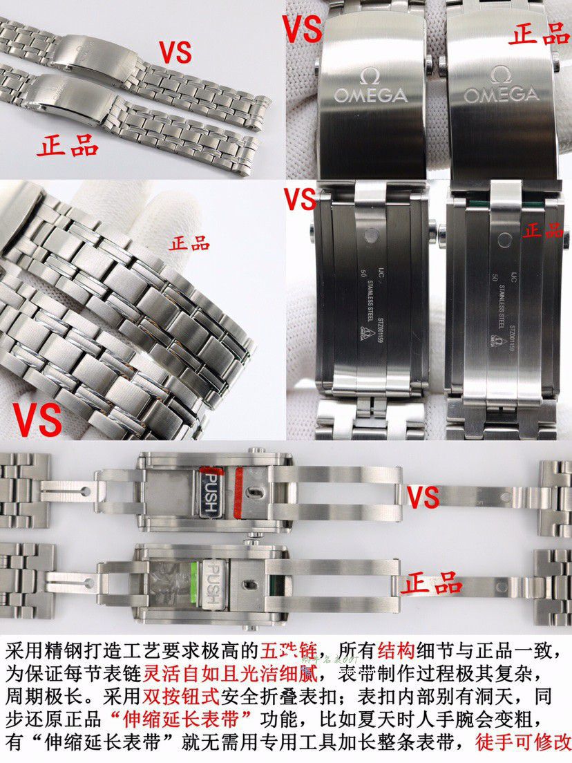 VS欧米茄海马300米系列210.30.42.20.03.001腕表 / VS812
