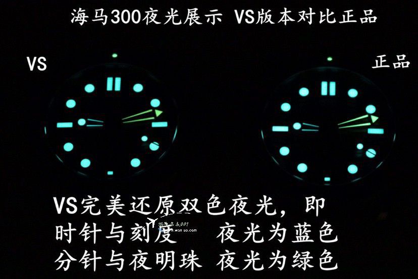 VS欧米茄海马300米系列210.30.42.20.03.001腕表 / VS812