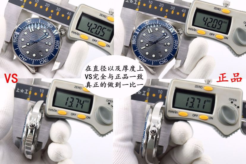 VS欧米茄海马300米系列210.30.42.20.03.001腕表 / VS812