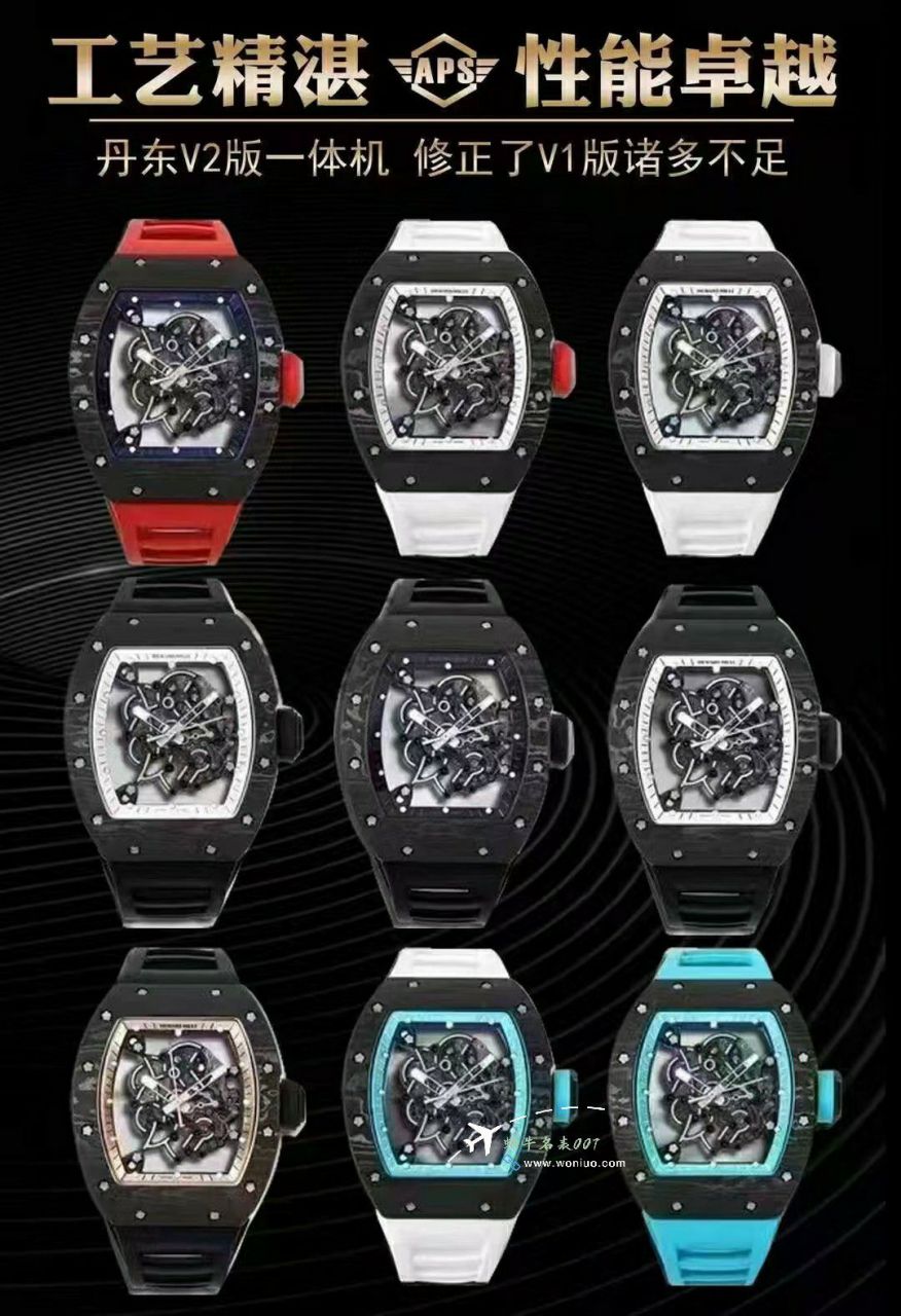 APS厂Richard mille 理查德米尔RM055 / APFRM055