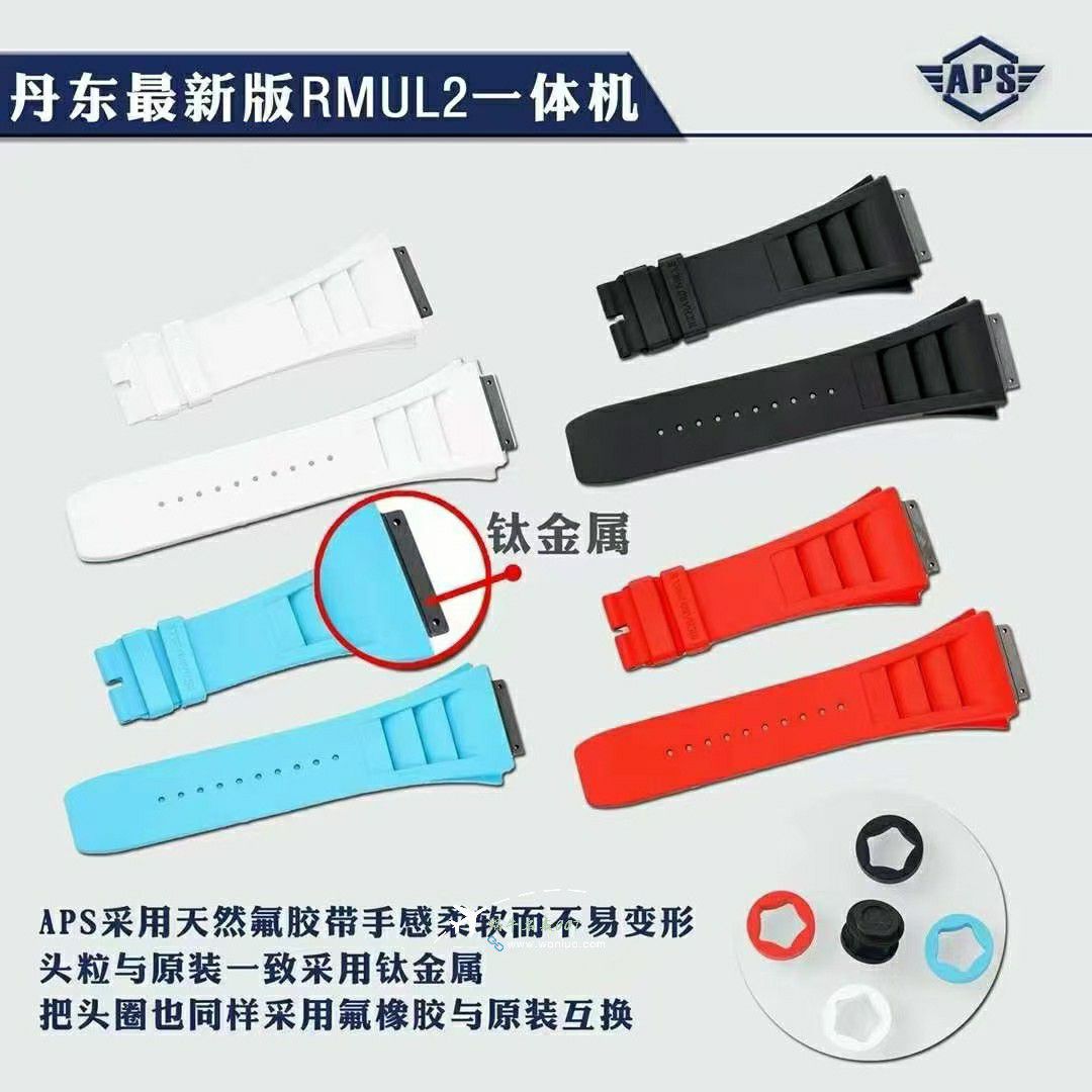 APS厂Richard mille 理查德米尔RM055 / APFRM055