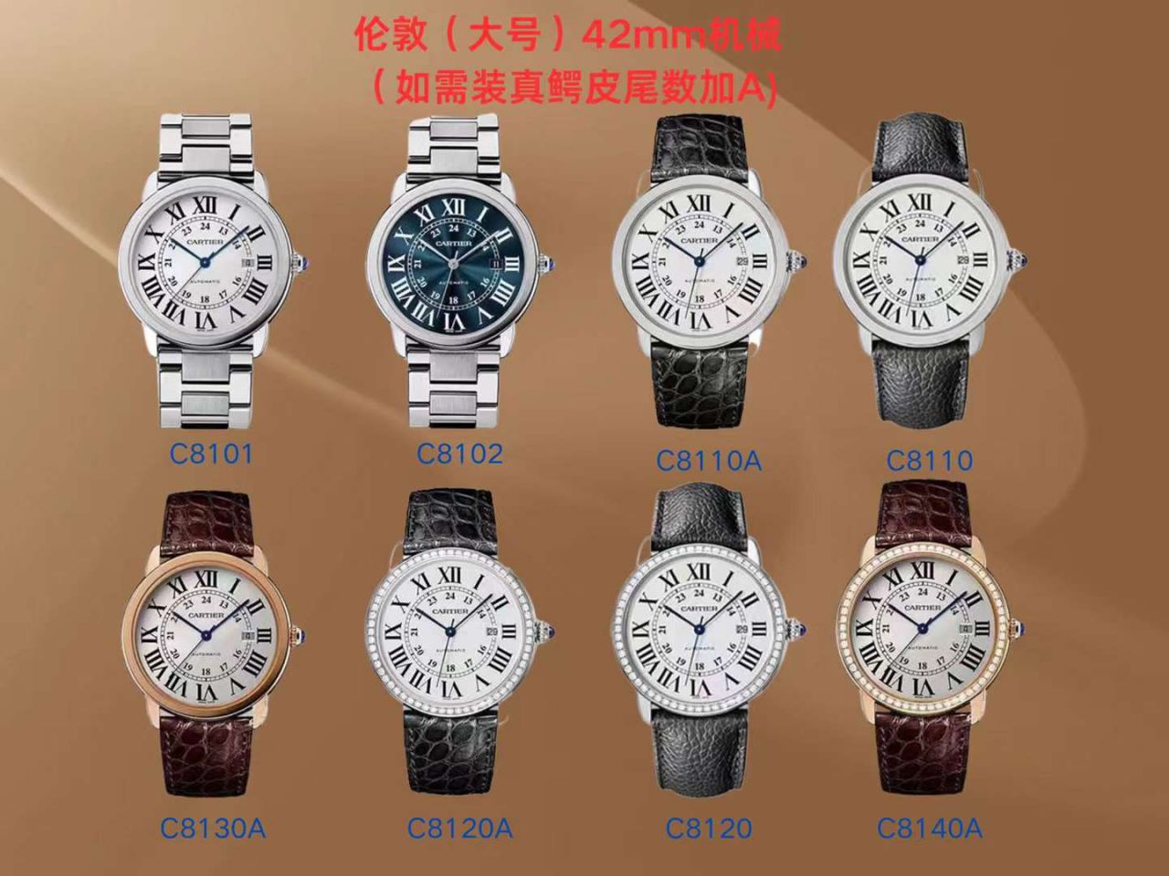 AF卡地亚伦敦女表系列WSRN0033，WSRN0034腕表 / K381