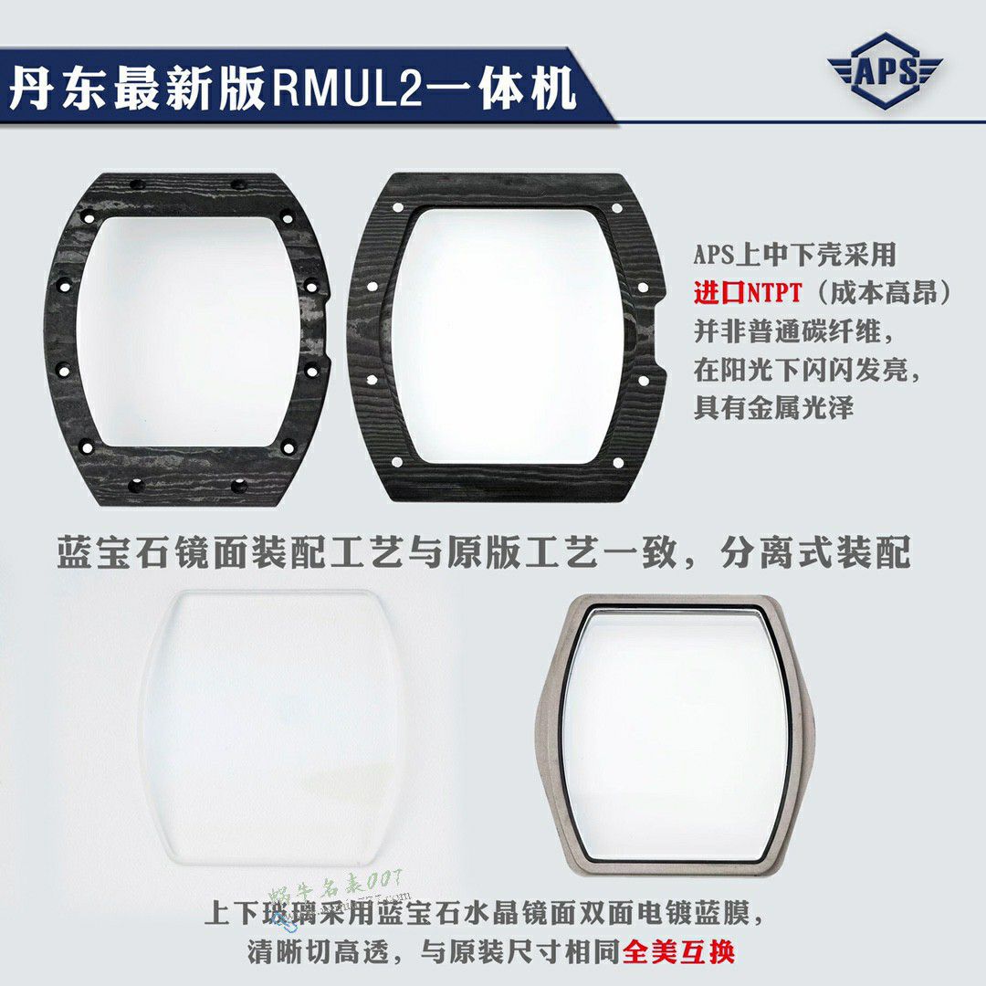 视频评测APS理查德米勒Richard mille RM055手表 / APSRM055D