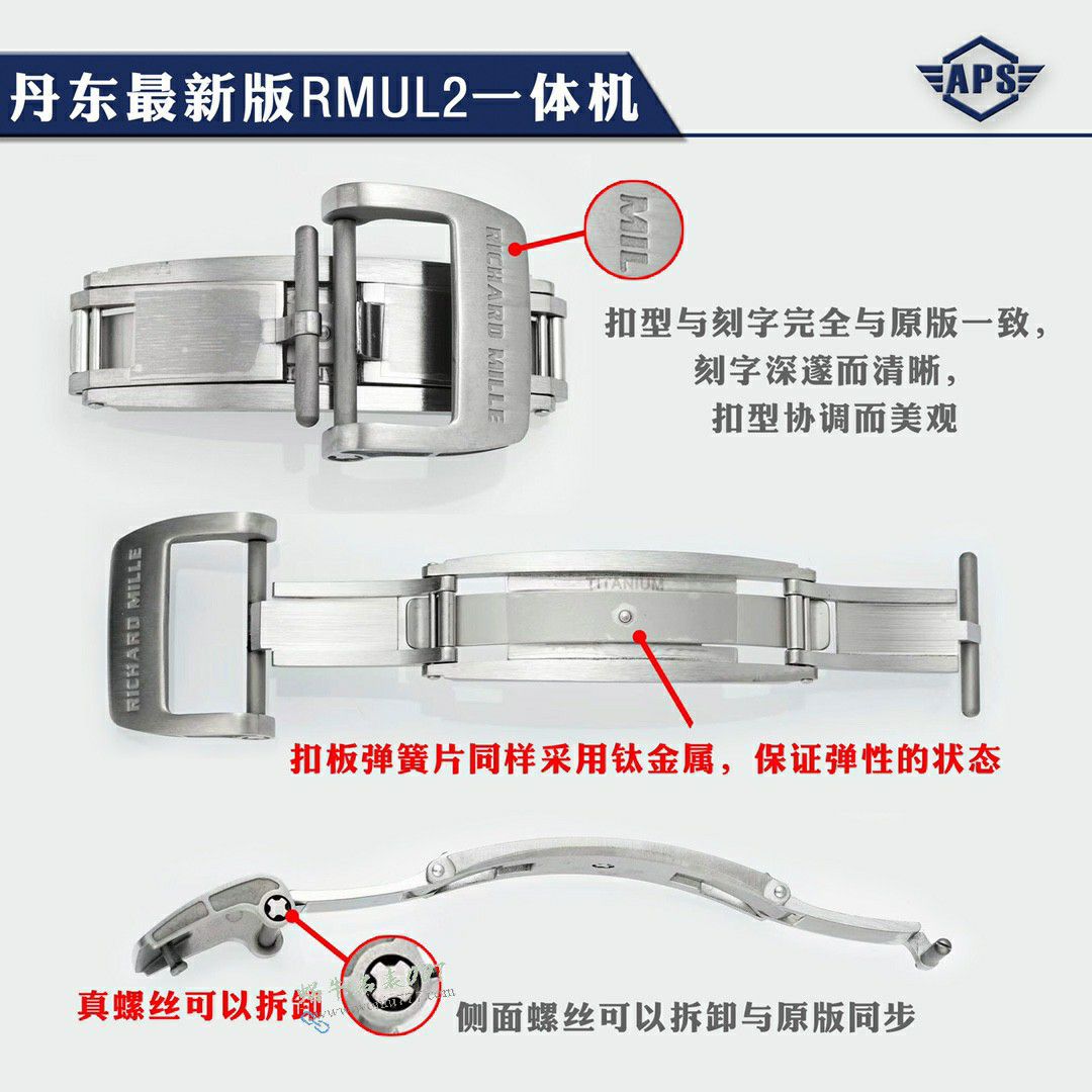 视频评测APS理查德米勒Richard mille RM055手表 / APSRM055D