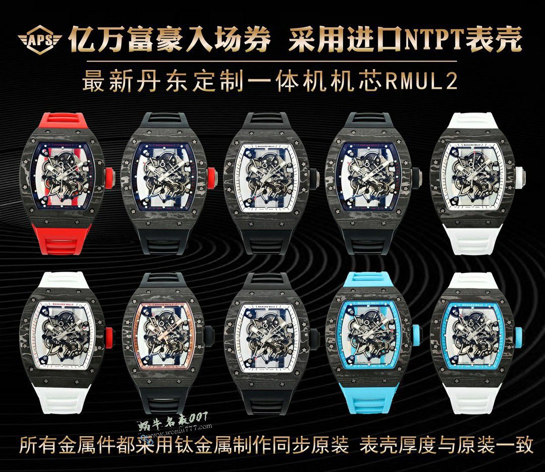 视频评测APS理查德米勒Richard mille RM055手表 / APSRM055A
