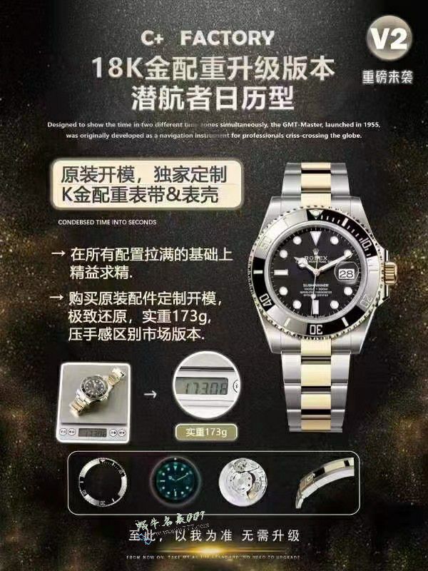C+配重172克劳力士潜航者间金黑水鬼116613LN-0001黑盘腕表 / R939