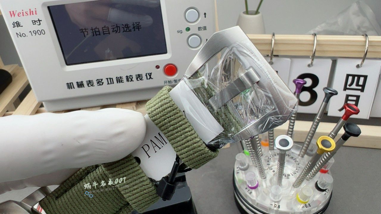 VS沛纳海潜行PAM01287，PAM1287腕表 / VS1287