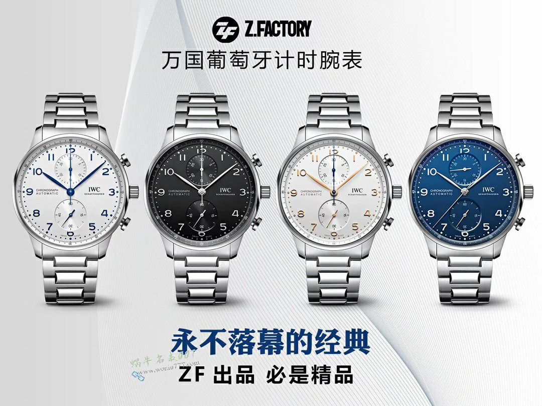 ZF厂葡计IWC万国表葡萄牙IW371615腕表 / WG655