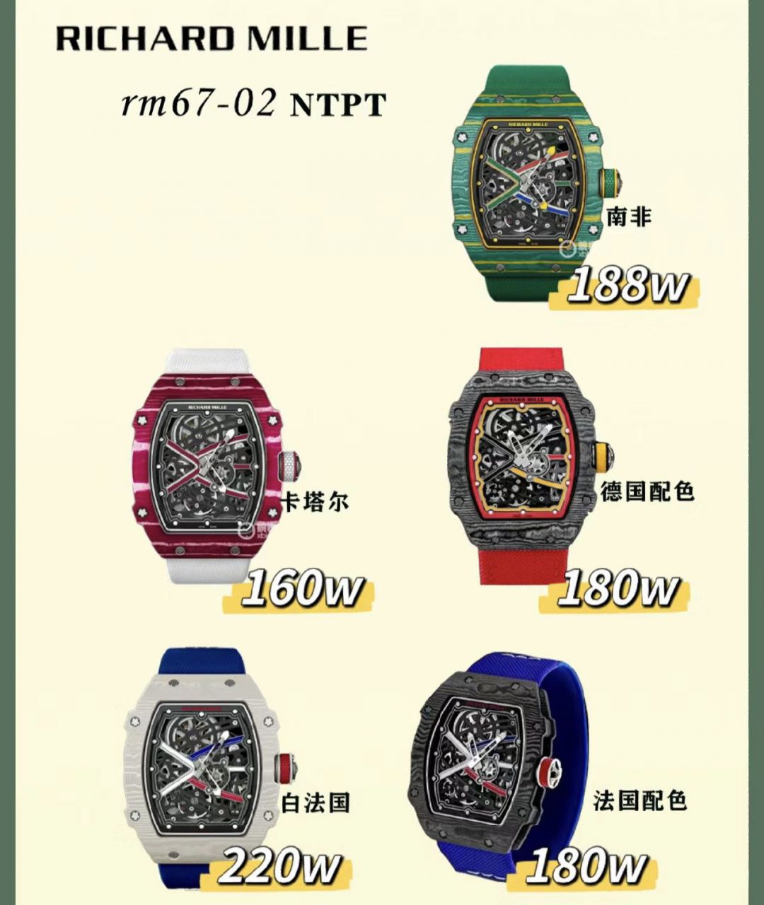 视频评测高端定制Richard mille理查德米尔RM67-02腕表 / RM 67-02