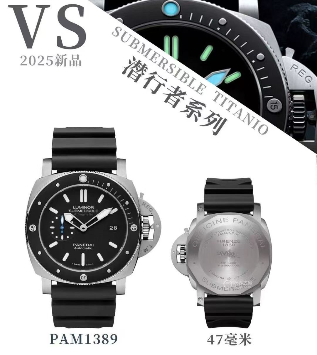 视频评测VS厂最好复刻沛纳海潜行系列PAM01389腕表 / VSPAM01389