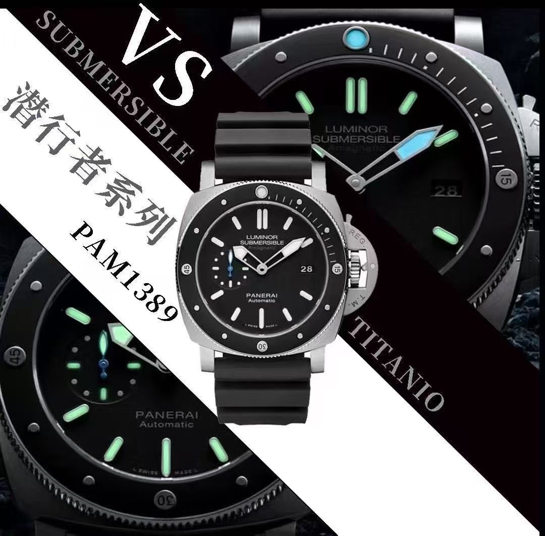 视频评测VS厂最好复刻沛纳海潜行系列PAM01389腕表 / VSPAM01389
