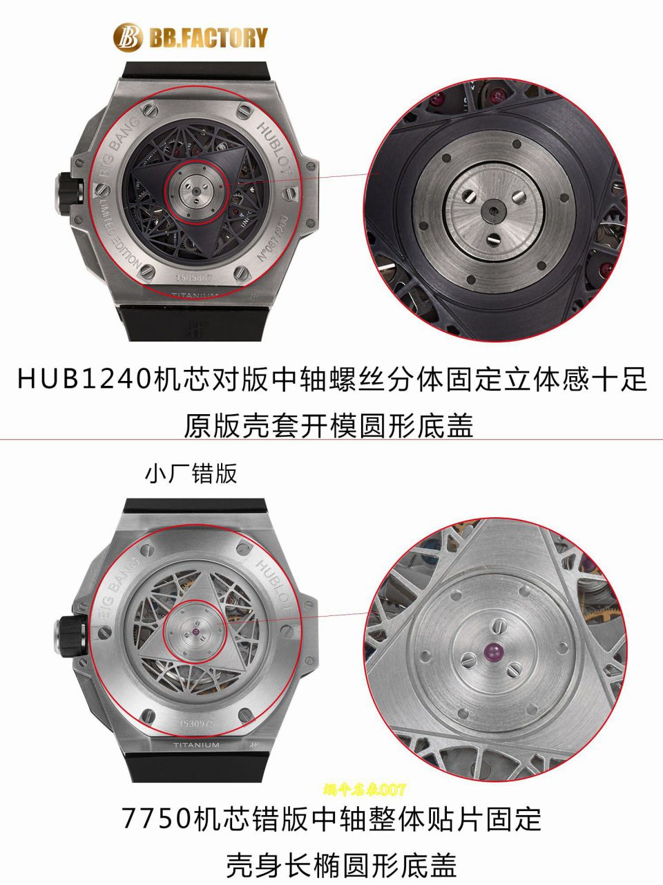 BBF厂刺青二代顶级复刻手表宇舶BIG BANG系列418.FX.8007.RX.MXM21腕表 / YB162